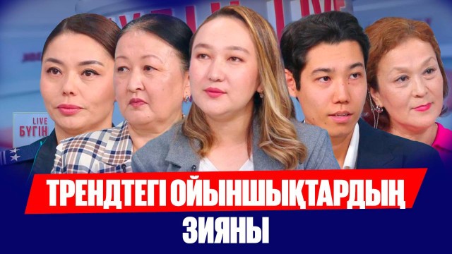 Медиасауаттылық – заманның басты талабы