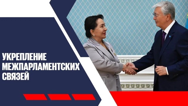 Главные новости 18.08.2025 г.