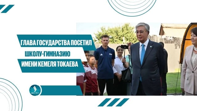 Главные новости 22.08.2025 г.