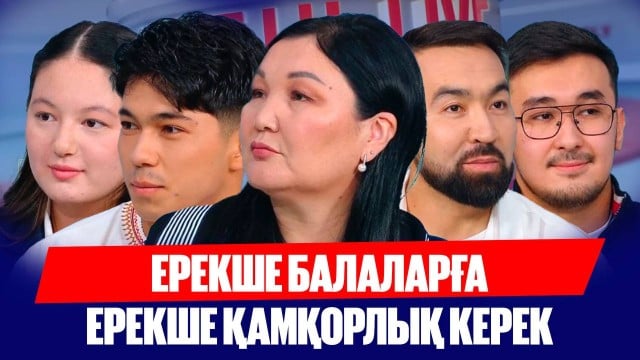 AUKA: Астанадағы концертімде AМRE, KOBA, TURАR өнер көрсетеді