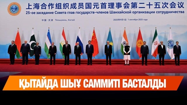 202509011946-MKpvGuYGHa.jpg