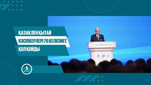 202509022000-HCAFjJnB9B.jpg