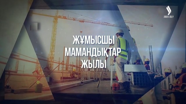 Жұмысшы мамандардың тапшылығына не себеп? Жалақы немесе қоғамдық стереотип