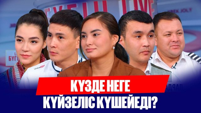 Несие рәсімдеудің тәртібі өзгереді