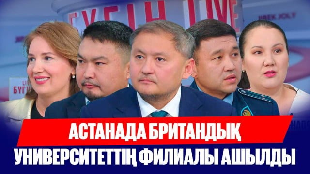 Ұрланған көлік неге табылмайды?