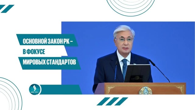 Главные новости 29.08.2025 г.