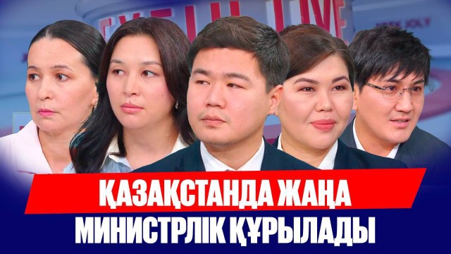 Гаджетке тәуелділік - баланың дамуына қауіп пе?