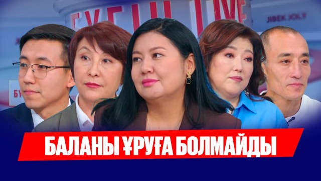 Президент пен Димашқа күрте тіккен шебер кім?
