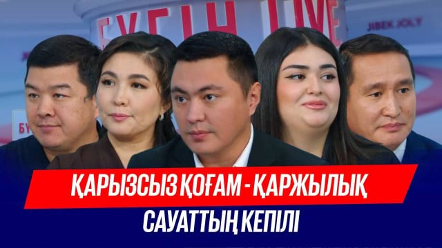 Бала иммунитетін көтеру үшін не істеу керек?