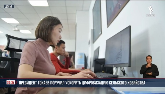 Президент Токаев поручил ускорить цифровизацию сельского хозяйства