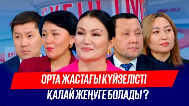 Дәрігерлерге қосымша бонус: Кімге, не үшін және қалай берілмек?