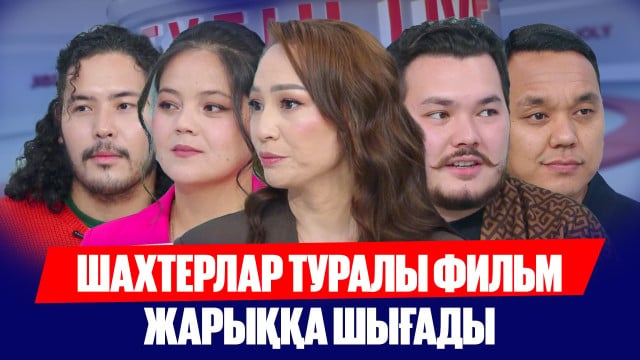 Кәсіпкерлерге арналған қайтарымсыз гранттар
