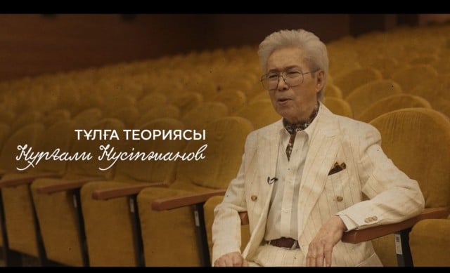 Нұрғали Нүсіпжанов неге көзіне жас алды?