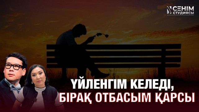 Танысымның қарызы көп