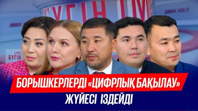 Ерекше форматтағы Samauryn party