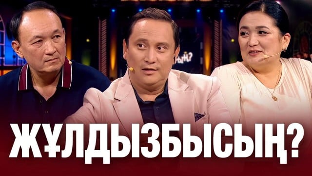 Нұржан Тутов & Гүлшат Тутова: «Екі киноға түскен жастар амандаспайды»