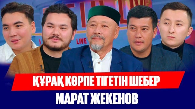 Алғаш рет дрон-соккер әлем чемпионаты өтті