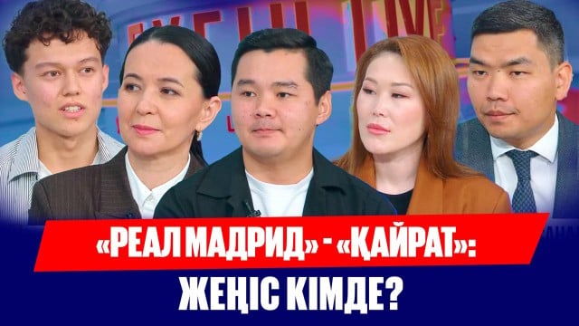 Балалар арасындағы буллинг: алдын алу және шешу жолдары