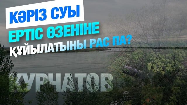 202510021231-TxPhvyxEgS.jpg