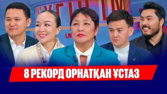 Жеңілдетілген салық режиміндегі өзгерістер