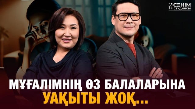 Жалқаулықты қалай жеңеміз?