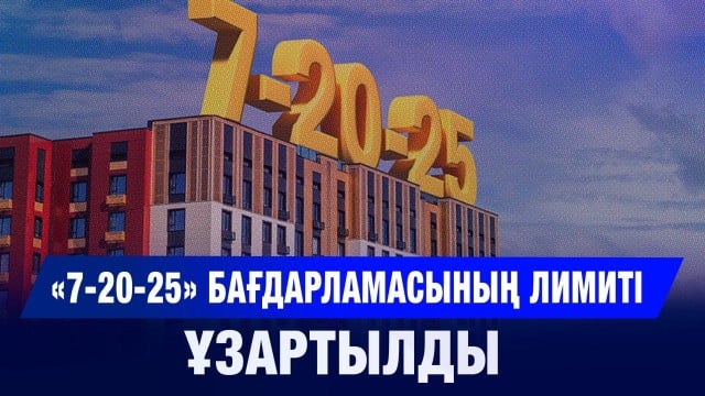 202510092016-IHmRFVlNec.jpg