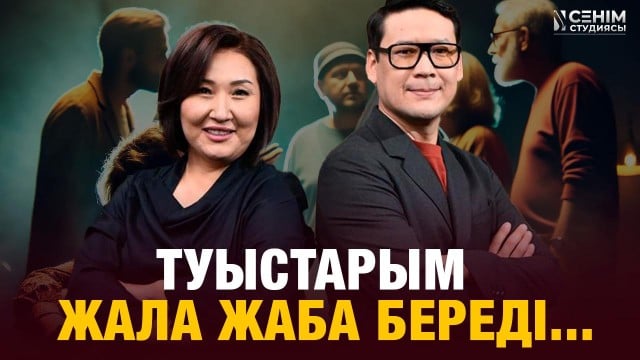Балаларыма көңіл бөлгім келмейді...