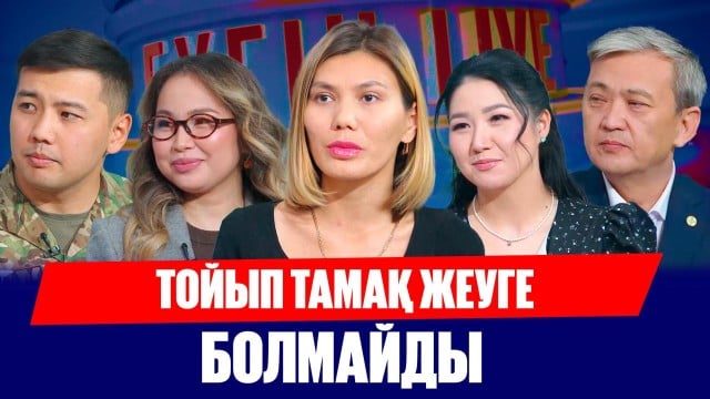 Тұтынушы құқығы тапталмауы тиіс