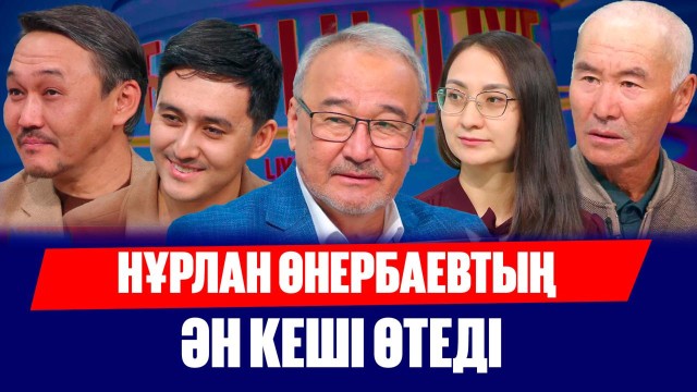 Орман шаруашылығы қызметкерлері күні