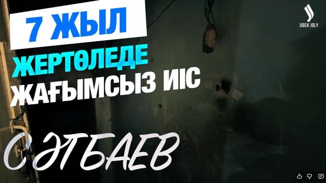Сәтбаев таза қала ма, әлде шаң басқан шаһар ма?