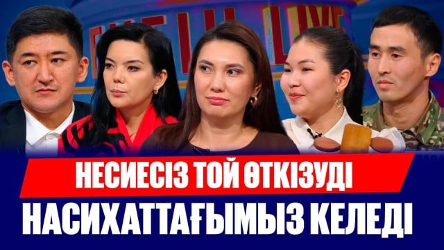 Қазақстандықтар онкоскринингтен ақысыз өте алады