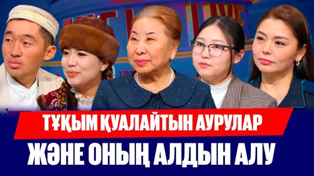 «Ат үстіндегі жұбайлар» Астанаға жетті