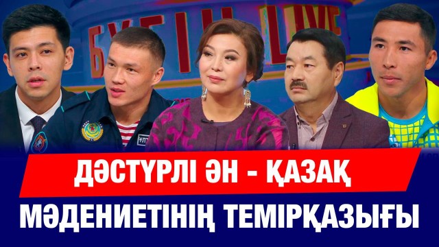 Бала иммунитетін қалай көтереміз?