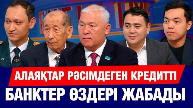 Чемпиондар лигасы: «Қайрат» сырт алаңда «Интерге» есе жіберді