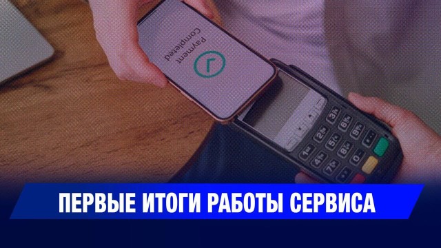 Секции без очередей: первые итоги работы сервиса Qosymsha.kz