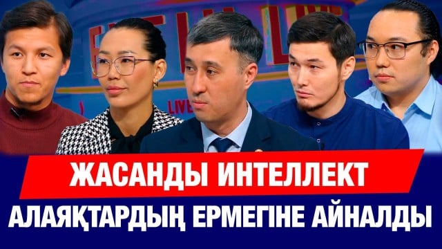 Деперессияға түскендерге еңбекке уақытша жарамсыздық парағы беріледі