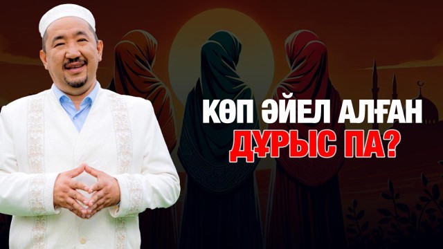 Отбасы құндылығы немен өлшенеді?