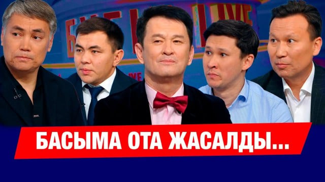 Медеу Арынбаев: Жарымның орнын ешкім баса алмады...
