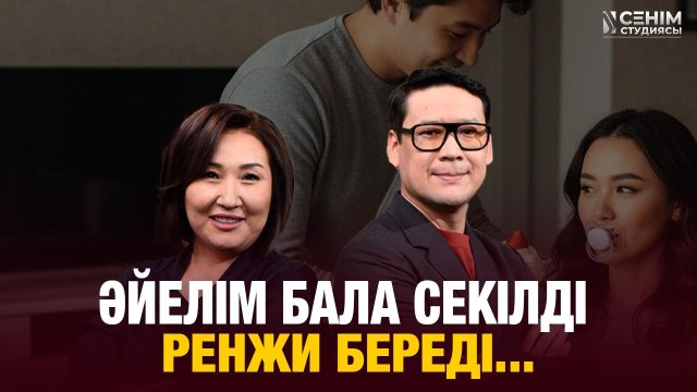 Ұлымның 5-6 баласы болғанын қалаймын…