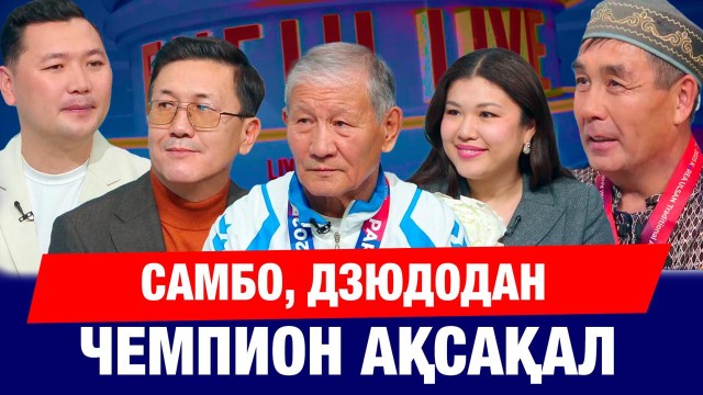 Салық органдары қазақстандықтар табысын тексереді