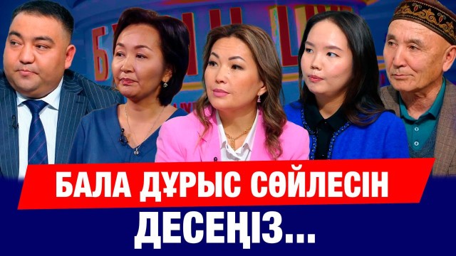 Лифт апаты: заң не дейді?