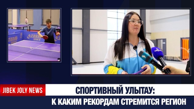 Корпорация «Казахмыс» поддерживает развитие спорта в области Улытау
