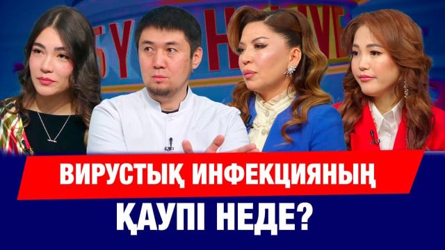 «Silk Way Star» жобасының финалы 6 мемлекеттің телеарнасынан көрсетіледі