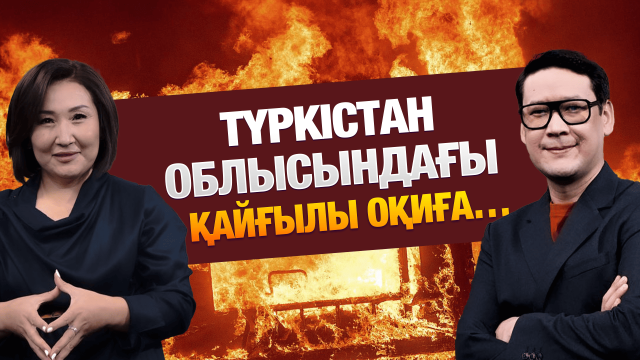 4 жасар балам балабақшада буллингке тап болды…