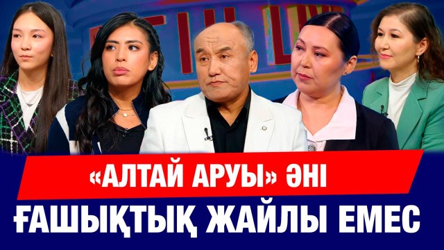 12 адамның қазасы: Үкіметтік комиссия құрылды