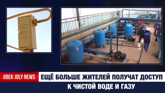 Спорткомплекс для людей с ограниченными возможностями строят в Актюбинской области