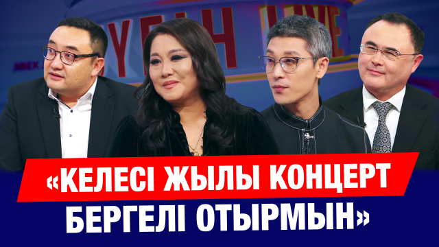 Бүгін – дүниежүзілік балалар күні!
