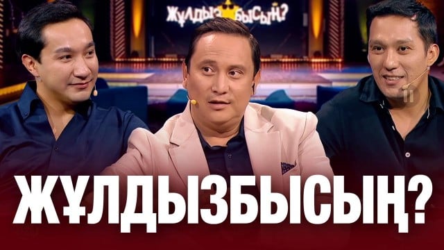 Жасұлан Әйтен & Жақсылық Айтқұрман: кім жеңімпаз атанды?