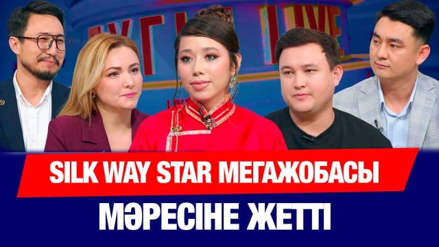 Елімізде қандай білім гранттары бар?