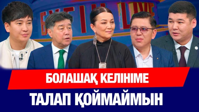 Тоғызқұмалақ ойыны әлемге танылды